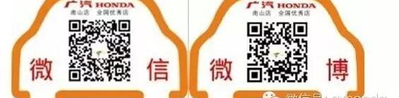 本田,飞度,缤智,凌派,奥德赛