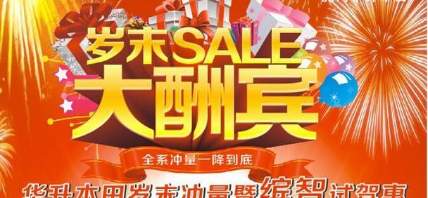 缤智,本田,雅阁,凌派,奥德赛