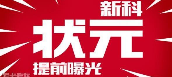 轩逸,东风,日产,卡罗拉,凌派