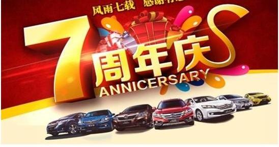 奥德赛,雅阁,飞度,凌派,理念