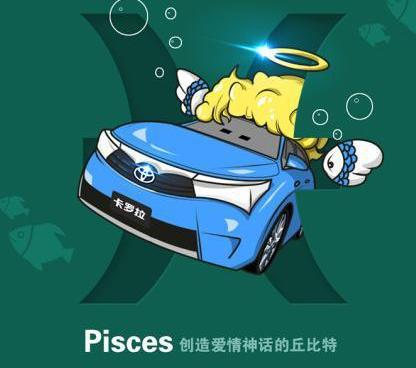 卡罗拉,丰田,一汽,凌派,宝来