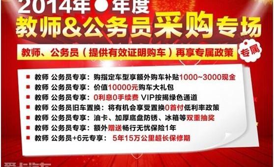 雅阁,飞度,凌派,奥德赛,理念