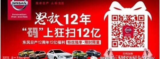 轩逸,日产,卡罗拉,天籁,凌派