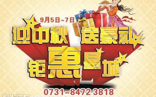 雅阁,本田,飞度,凌派,奥德赛