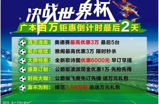 奥德赛,雅阁,凌派,飞度,理念