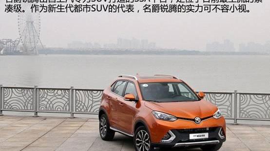 缤智,名爵,本田,现代,东风