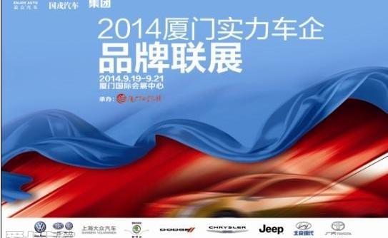 雅阁,飞度,缤智,凌派
