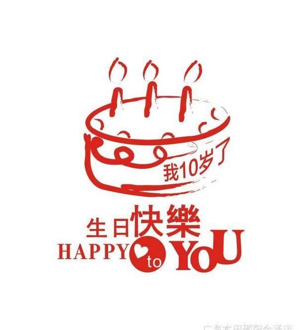 本田,雅阁,飞度,凌派,奥德赛