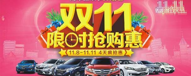 本田,长安,雅阁,凌派,奥德赛