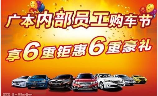雅阁,飞度,凌派,奥德赛,理念