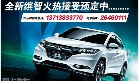 雅阁,飞度,凌派,奥德赛,理念