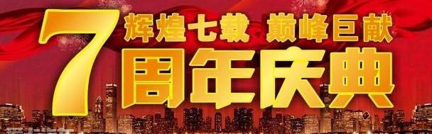 本田,飞度,雅阁,缤智,凌派