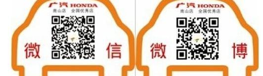 本田,雅阁,飞度,凌派,奥德赛