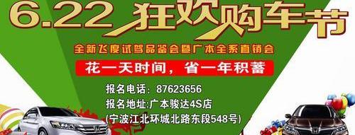 飞度,本田,雅阁,凌派,奥德赛