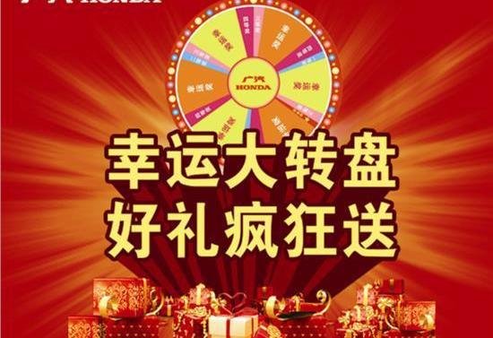 飞度,雅阁,本田,凌派,奥德赛