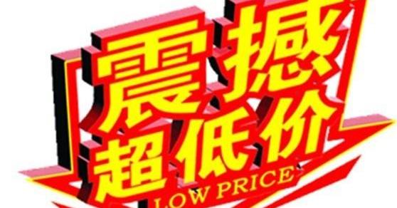 嘉华,本田,飞度,凌派