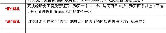 雅阁,飞度,缤智,凌派