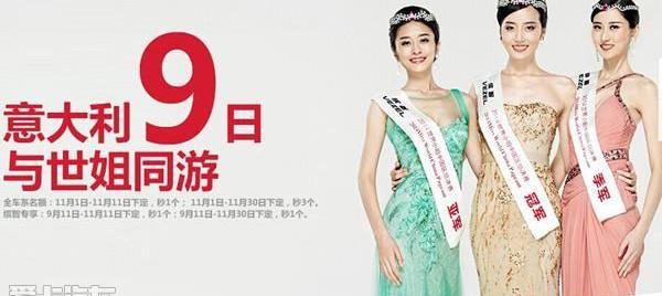 缤智,本田,飞度,理念,雅阁