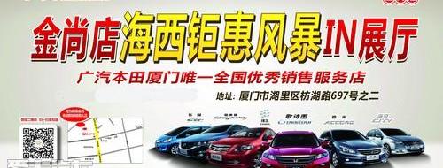 凌派,奥迪,雅阁,本田,奔驰