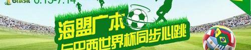 本田,凌派,雅阁,一汽