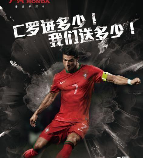 本田,凌派,雅阁,一汽