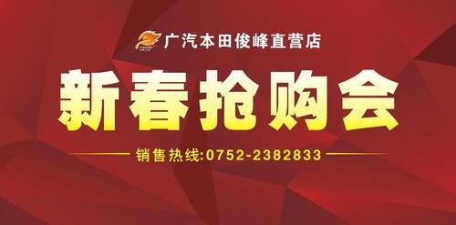 凌派,本田,理念,飞度,奥德赛