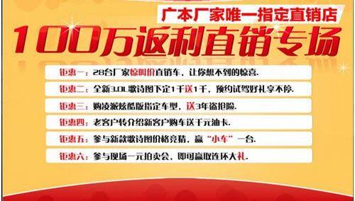 凌派,雅阁,本田,飞度,奥德赛