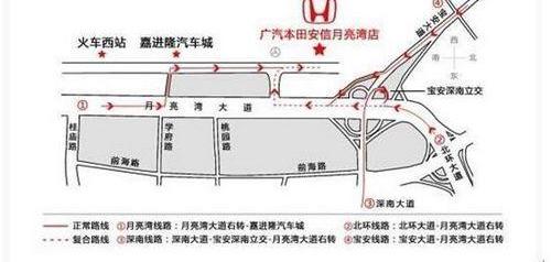 奥德赛,凌派,雅阁,飞度,理念