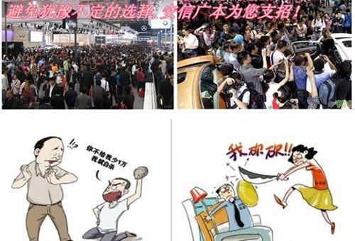 雅阁,飞度,凌派,奥德赛,本田