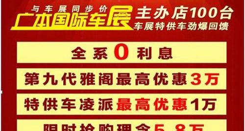 雅阁,飞度,凌派,奥德赛,本田
