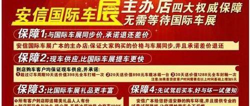 雅阁,飞度,凌派,奥德赛,本田