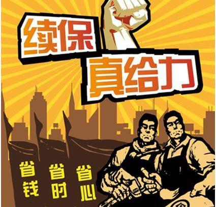 雅阁,凌派,飞度,本田,理念