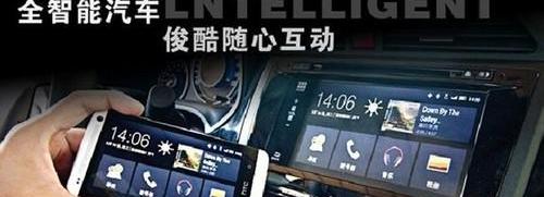 凌派,本田