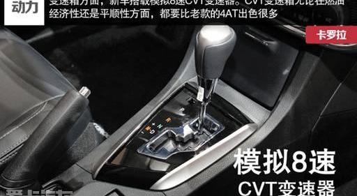 卡罗拉,一汽,丰田,理念,轩逸
