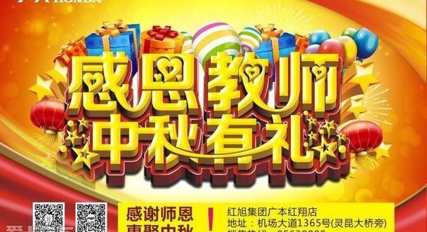 理念,雅阁,飞度,凌派,奥德赛