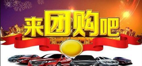 中兴,本田,飞度,雅阁,凌派