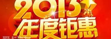 雅阁,凌派,奥德赛,飞度,理念