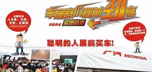 凌派,本田,奥德赛,奥迪,雅阁