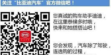 速腾,轩逸,凌派,大众,本田
