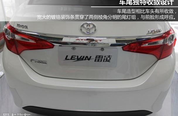 雷凌,卡罗拉,丰田,凌派,大众