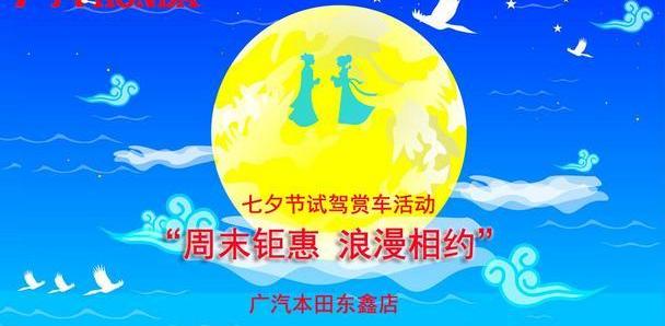 本田,奥德赛,雅阁,凌派,理念