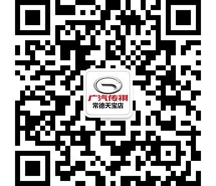广汽传祺,本田,丰田,凌派,凯美瑞