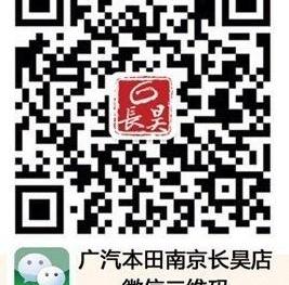 本田,凌派,雅阁,飞度,奥德赛