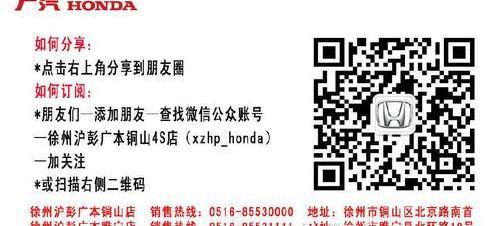 凌派,雅阁,理念,本田,飞度