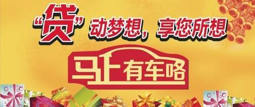 本田,飞度,凌派,九龙,理念