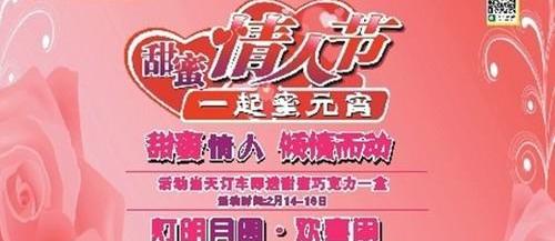本田,凌派