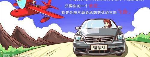 凌派,雅阁,本田,飞度,理念