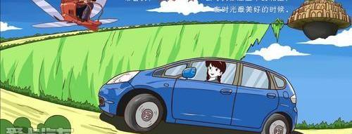凌派,雅阁,本田,飞度,理念