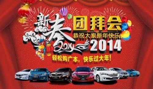 雅阁,飞度,凌派,奥德赛,理念