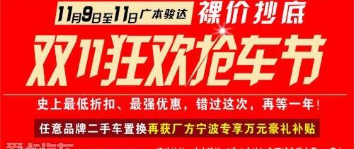 本田,雅阁,飞度,凌派,奥德赛